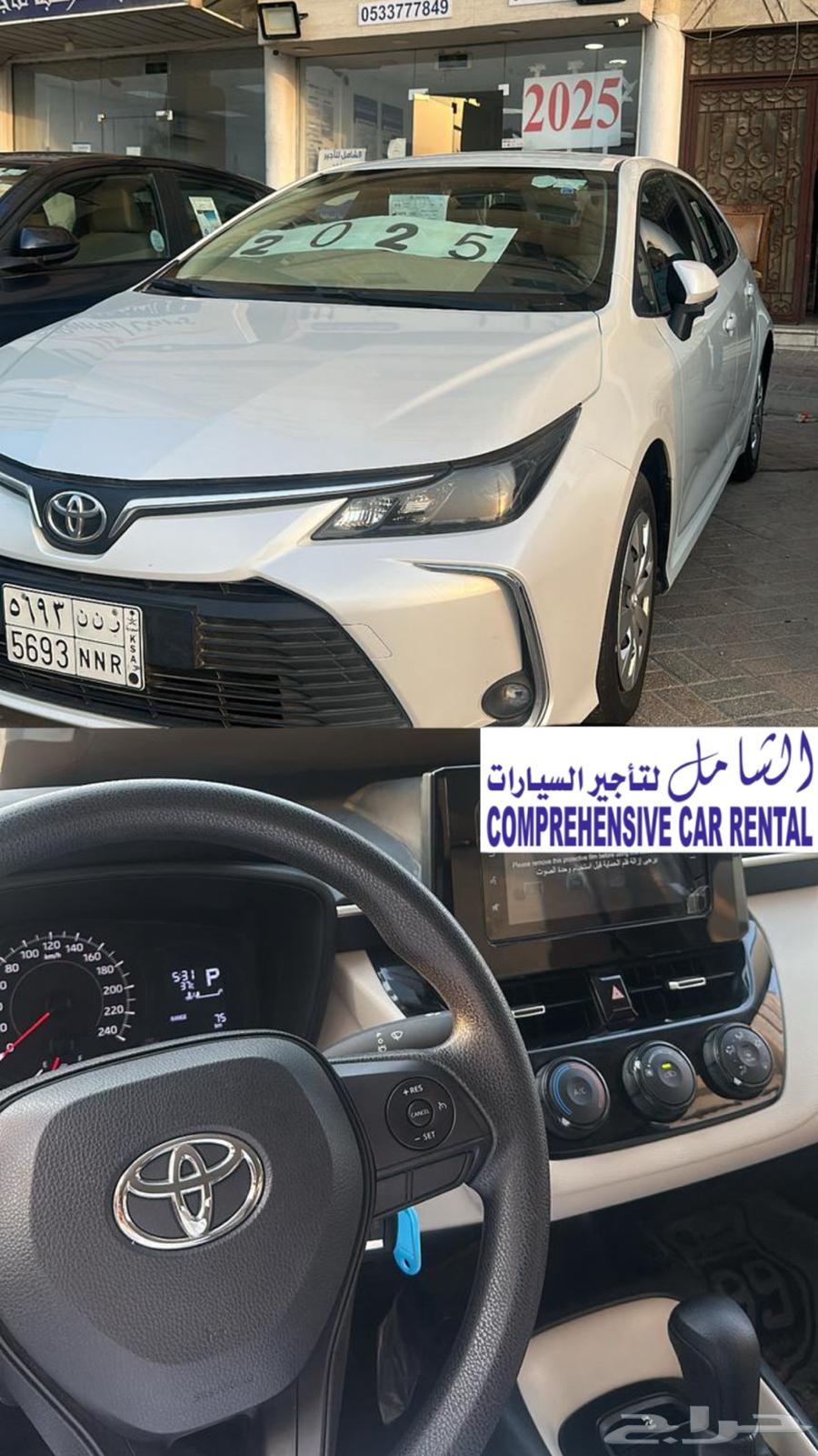 ايجار بيكب هايلكس ايسوزو للايجار للشركات rental car pick up64429290468099111