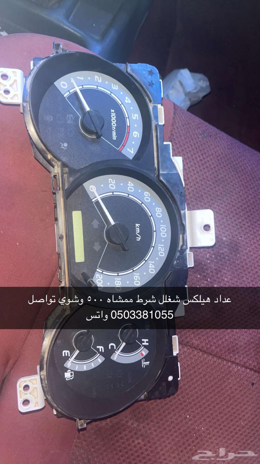 Helix Count Forschner64438351199874110