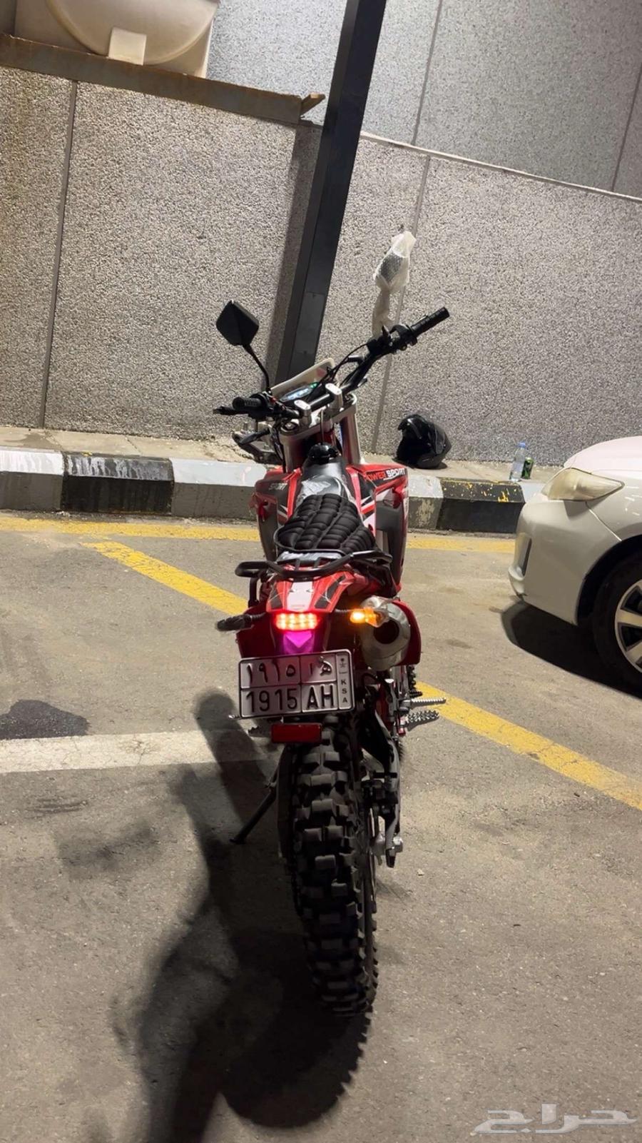 دباب باور سبورت مقاس 30064428523502466111