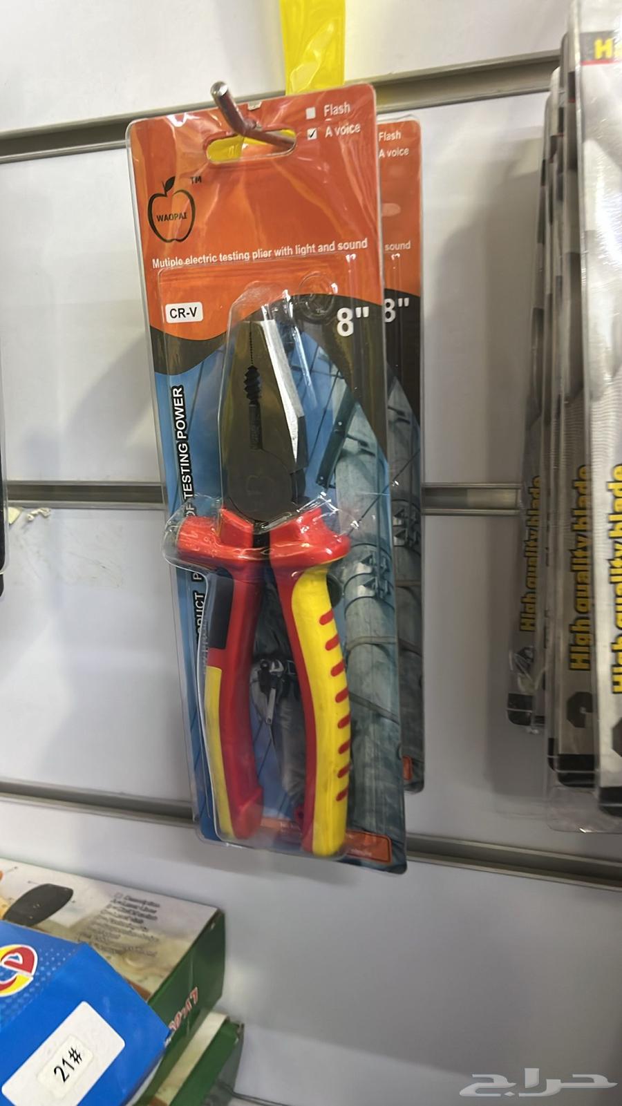 Advanced Electric Socket Set Size64438123214722112