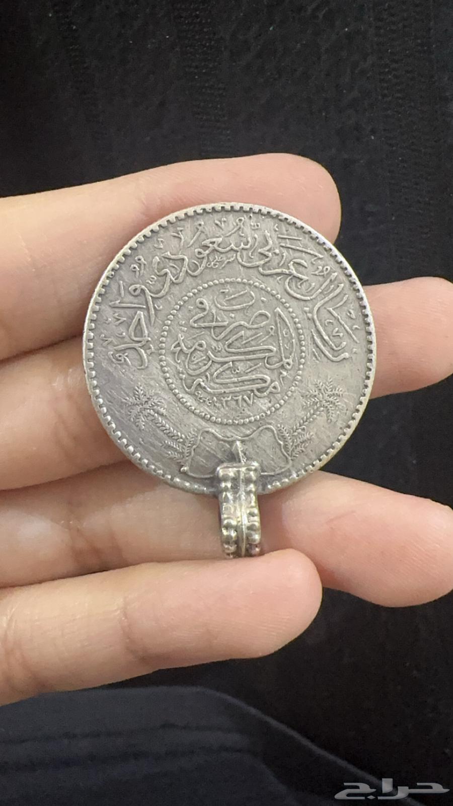 Saudi antiquity coin636191556972821117