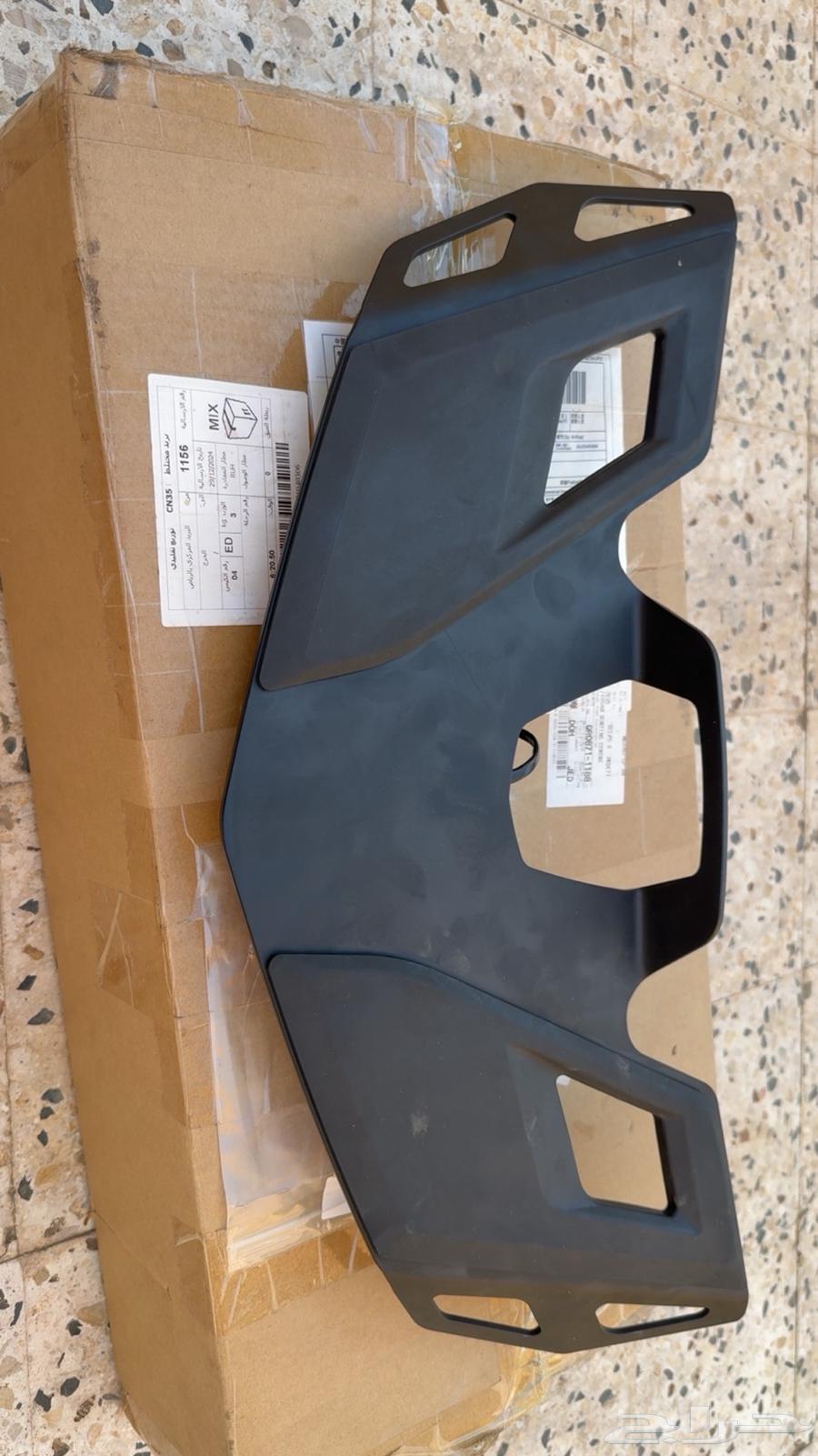 سلة قولد وينق 2021 وطالع جديده لم تستخدم64437854330241110