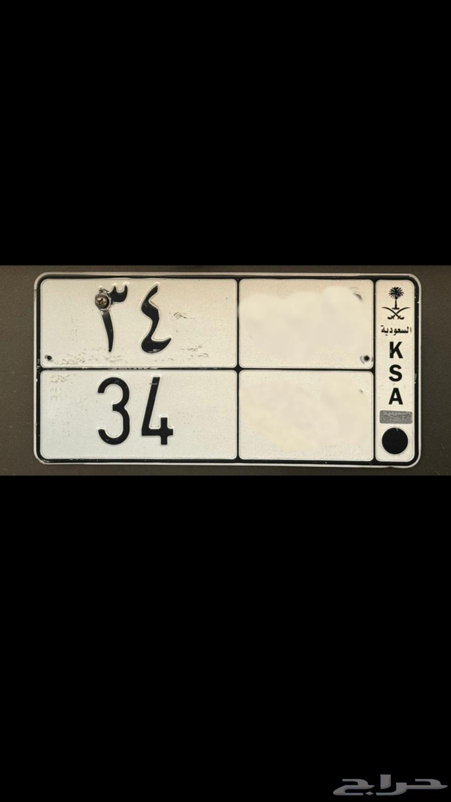 لوحة مميزة( تم البيع )64355318484867110