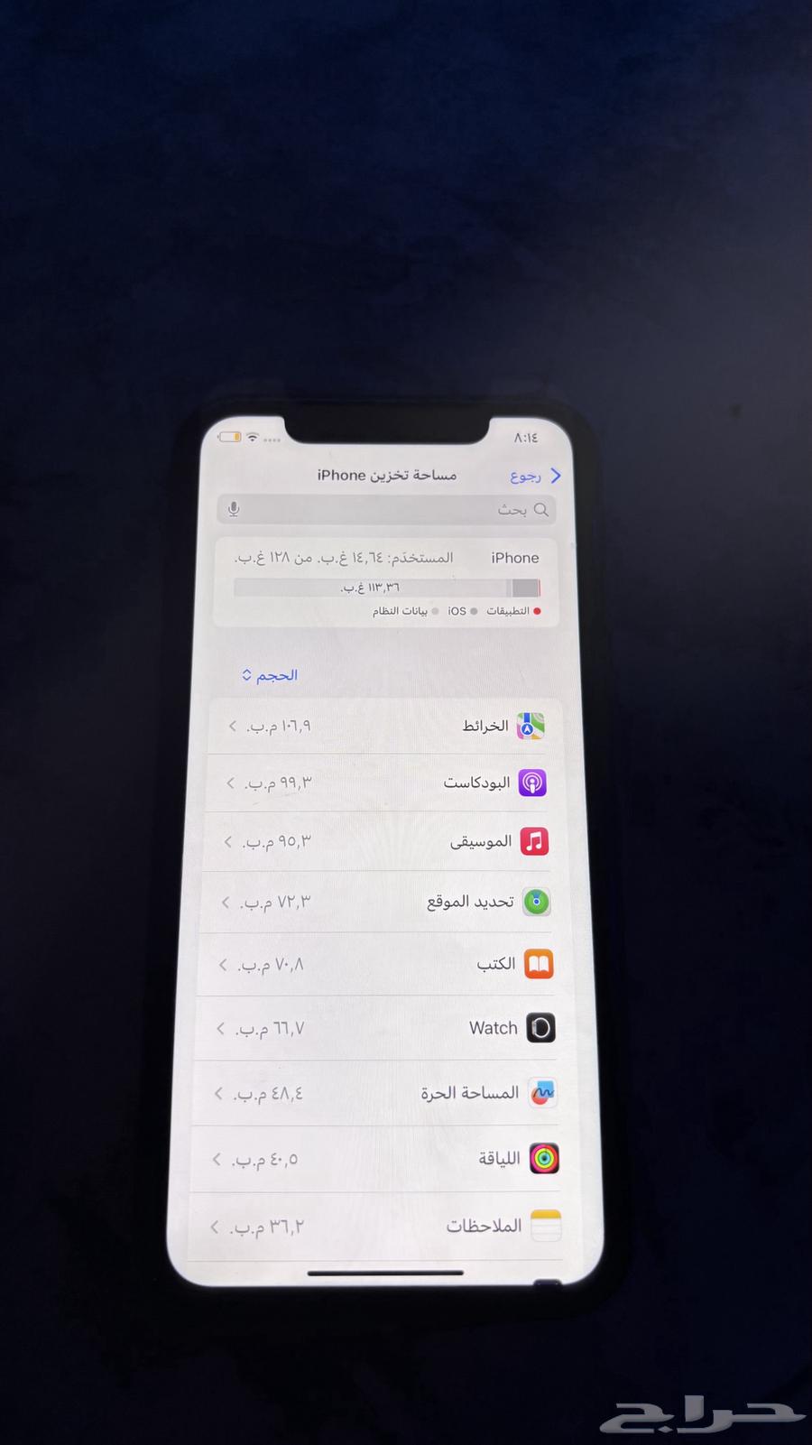 آيفون 11 نظيف64292706995713113
