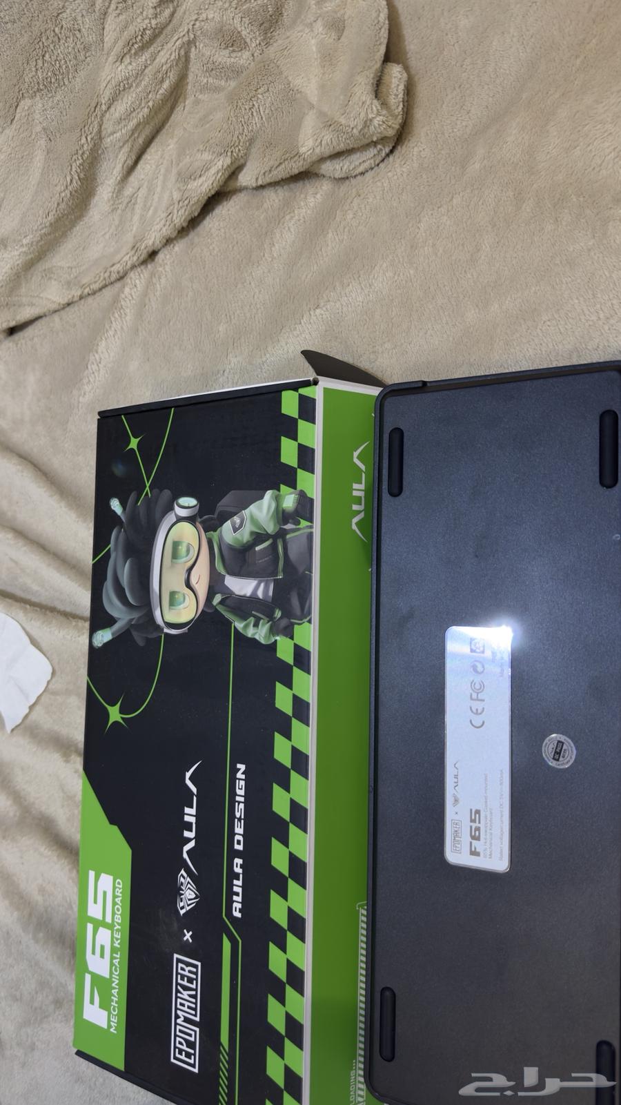 Keyboard64290779534851113