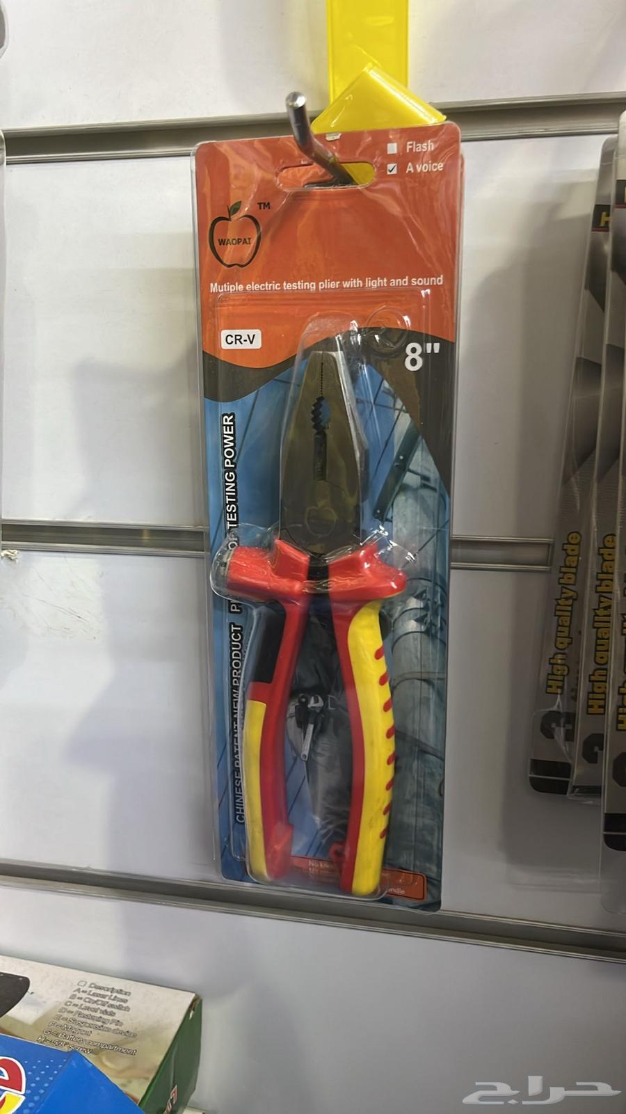 Advanced Electric Socket Set Size64438123214722110