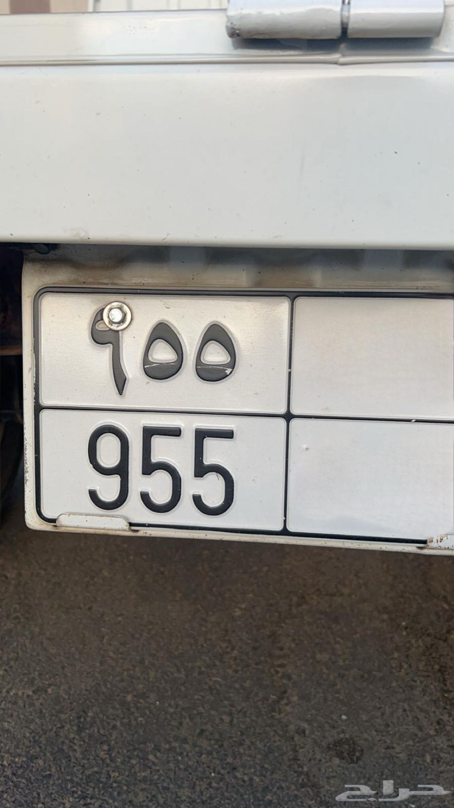 لوحه نقل للبيع س ح ص 95564429586669058110