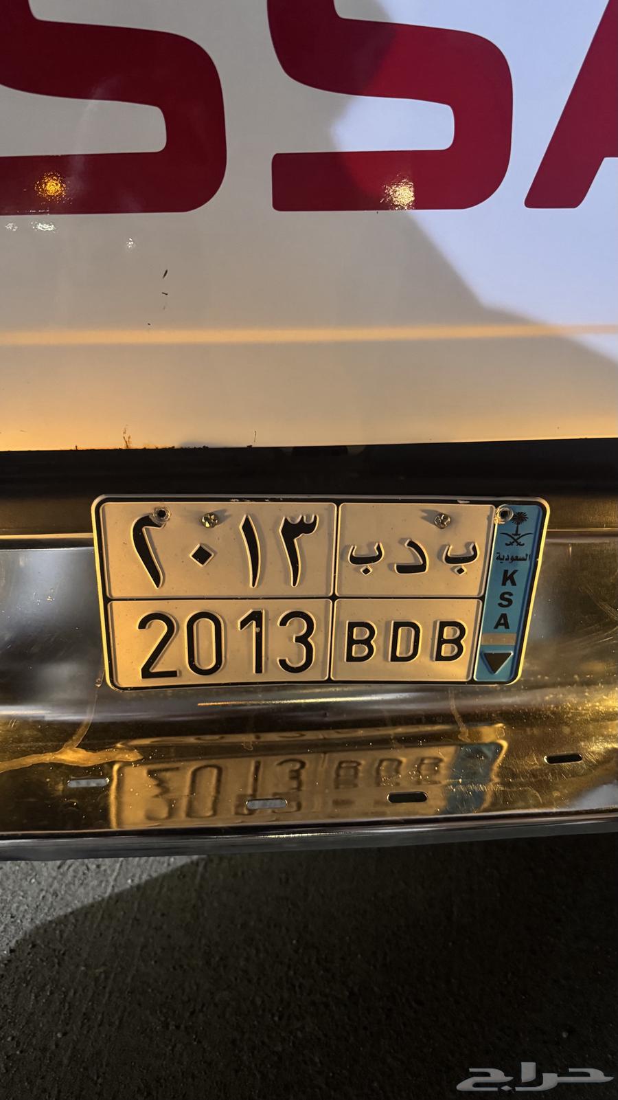 Special transfer plate lock B D B 3 1 0 264429573010433110