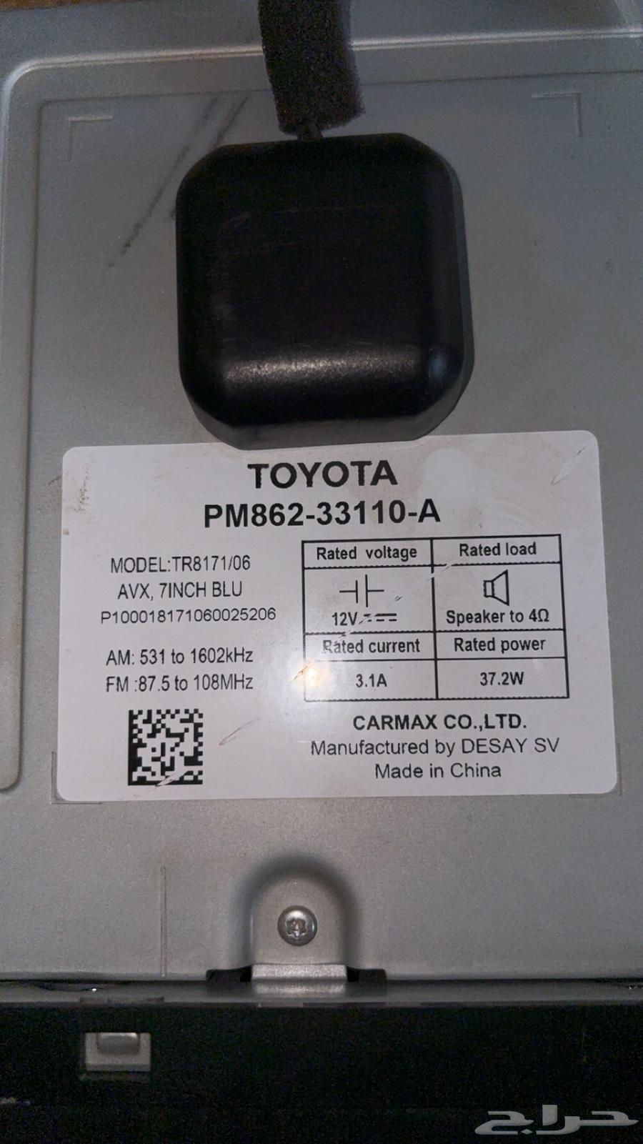 Yars 22 Recorder64436789587203114