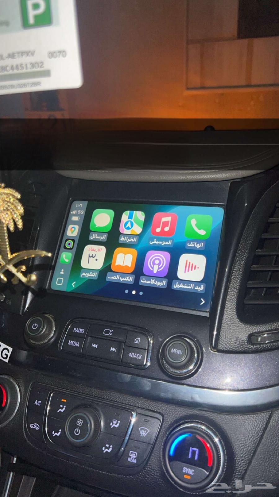 قطعه ابل كار بلي64429896585345110