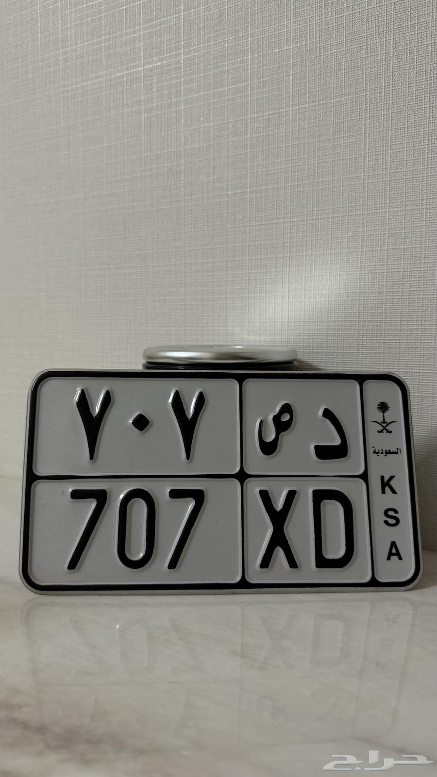 لوحة دباب قفل64439890526467110