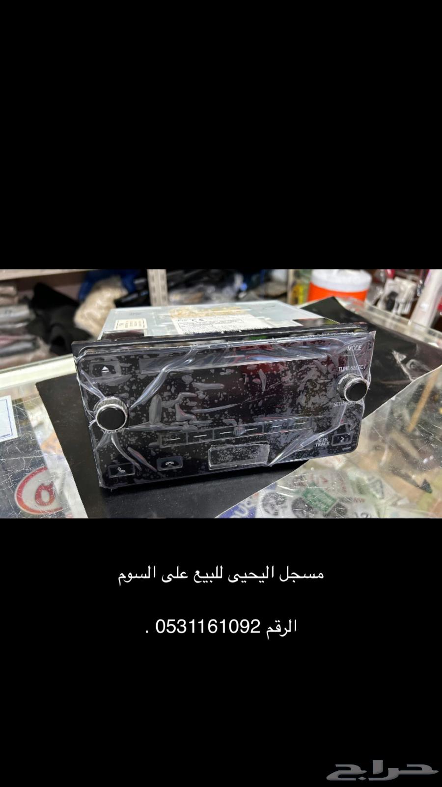 Masger Yahya64434196886914110