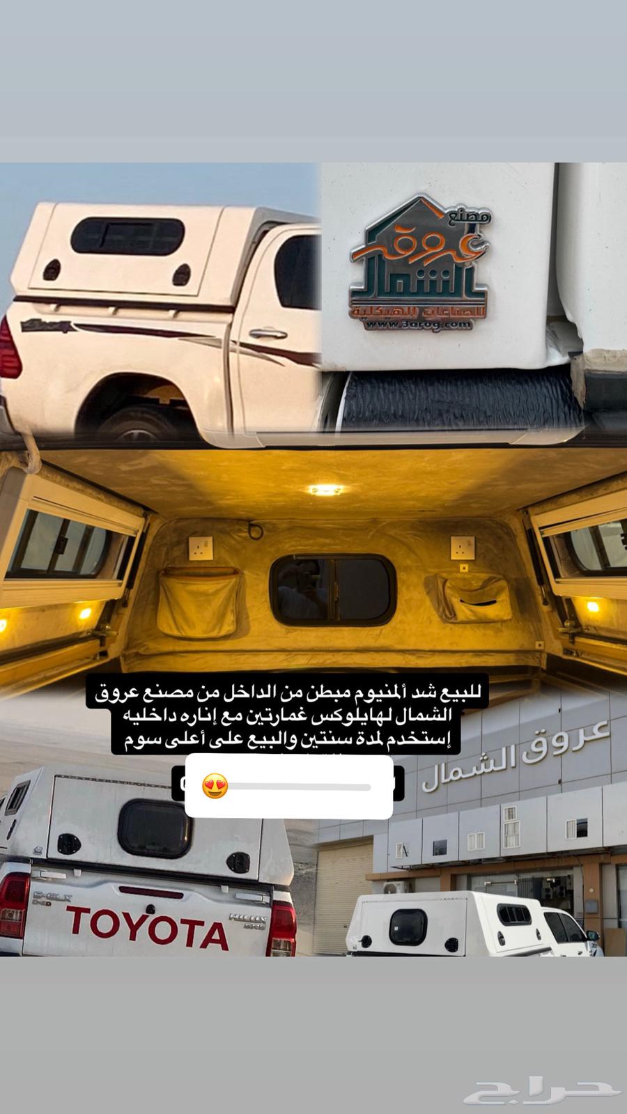 شد ألمنيوم64437988527875110