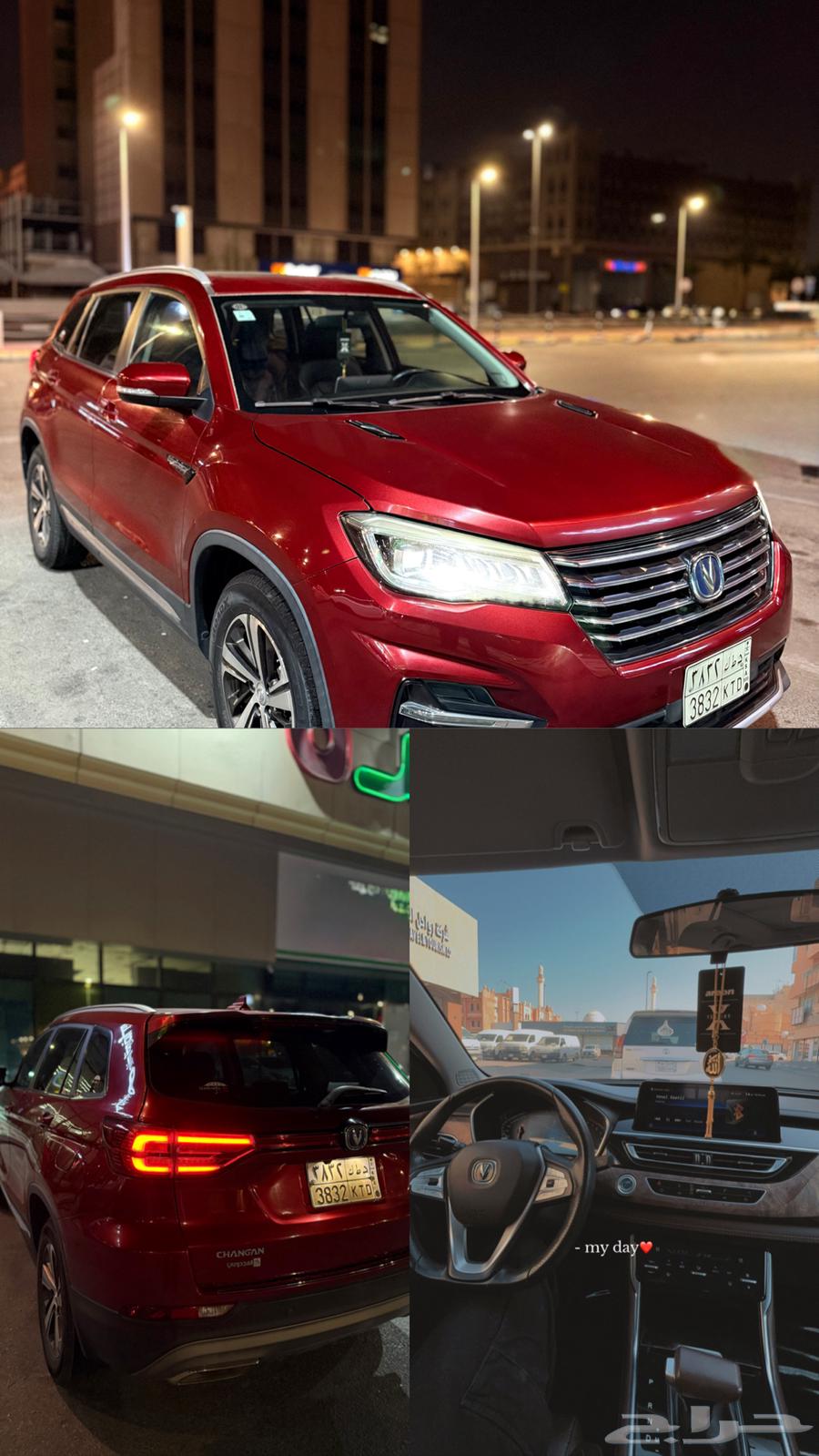 Changan CS75 plus 2020 model64436587930370112