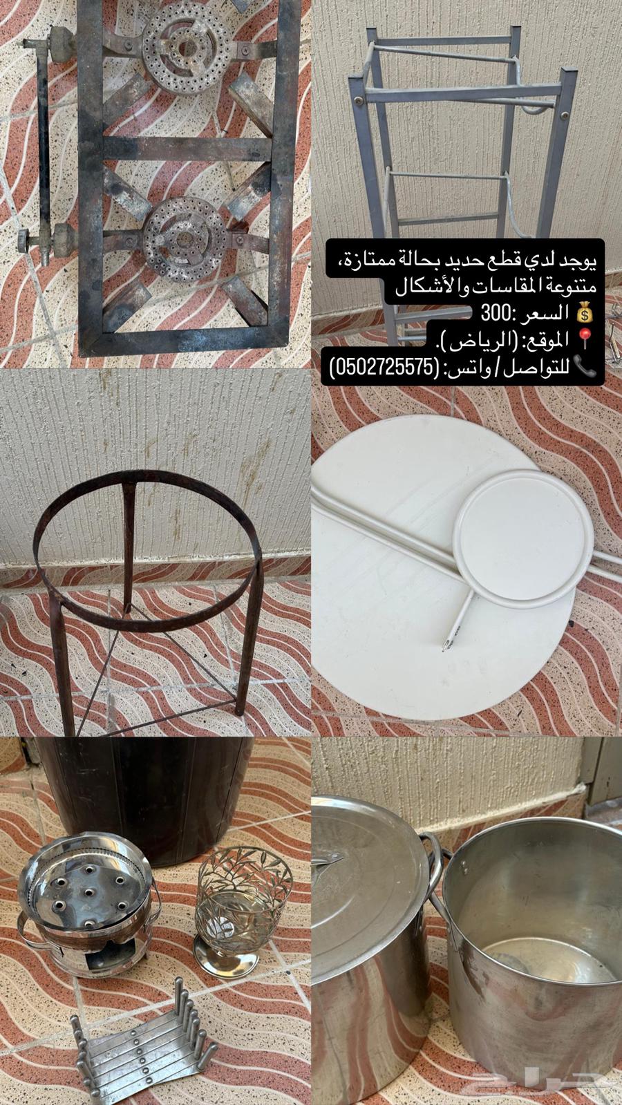 قطع جديد مستعمل للبيع64428523448834110