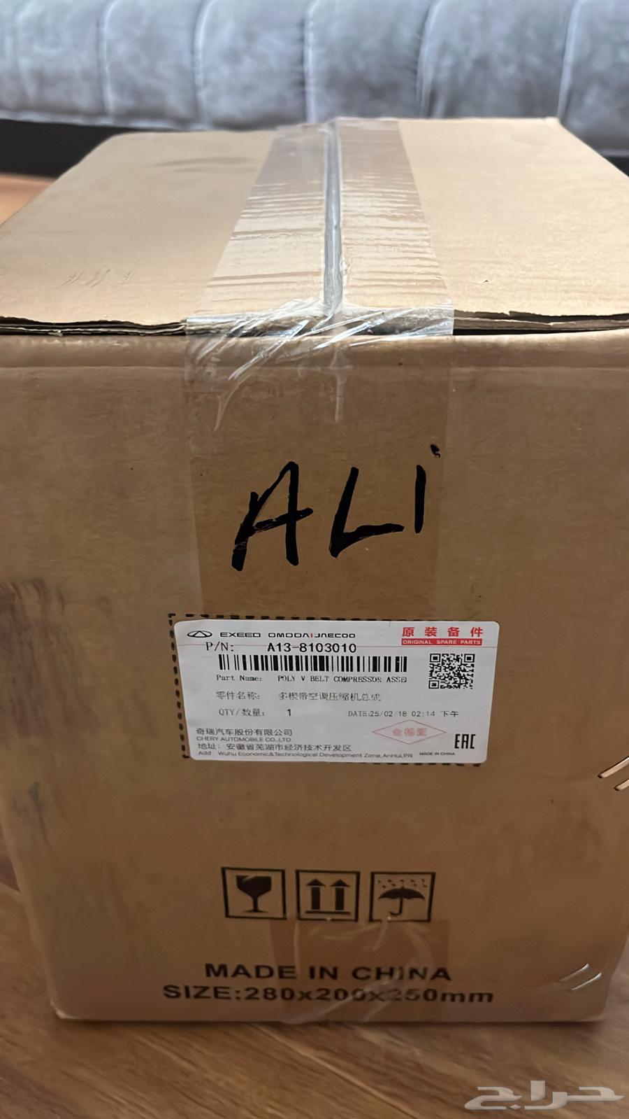 كمبروسر مكيف جديد سيارة شيري اريزو 3 موديل 202264438378047233110