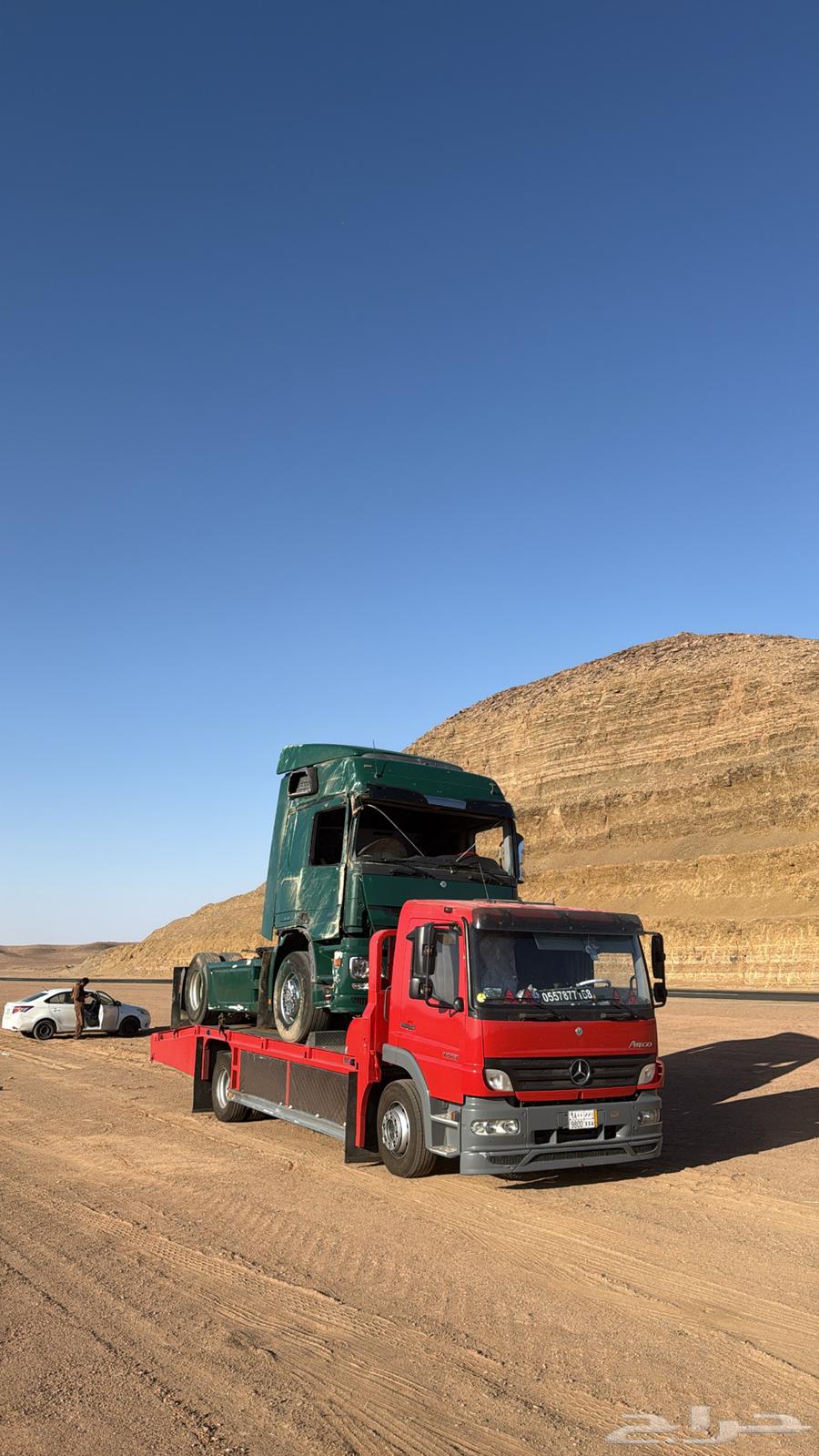 لوبد مكره سحب تبوك64432550485250112