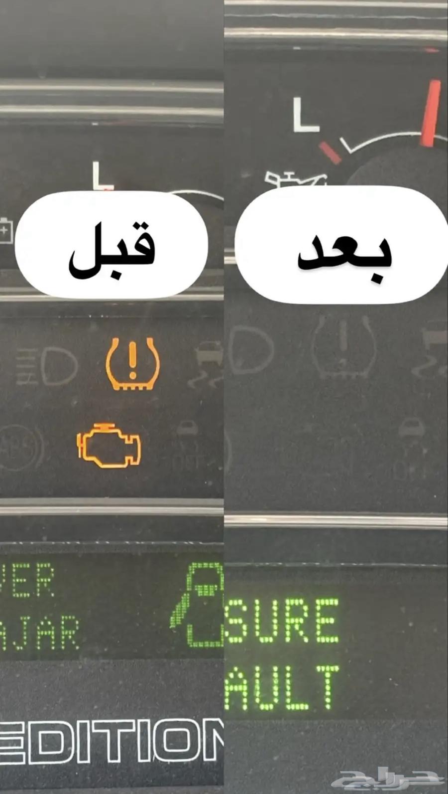 Car OBD2 Scanner and Dashboard Warning Light Remover64437733442946110