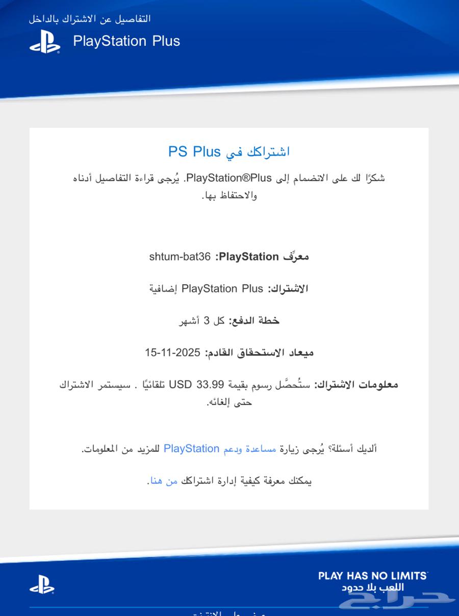 بلاستيشن سليم 5 واحد تيرا64249066369922111