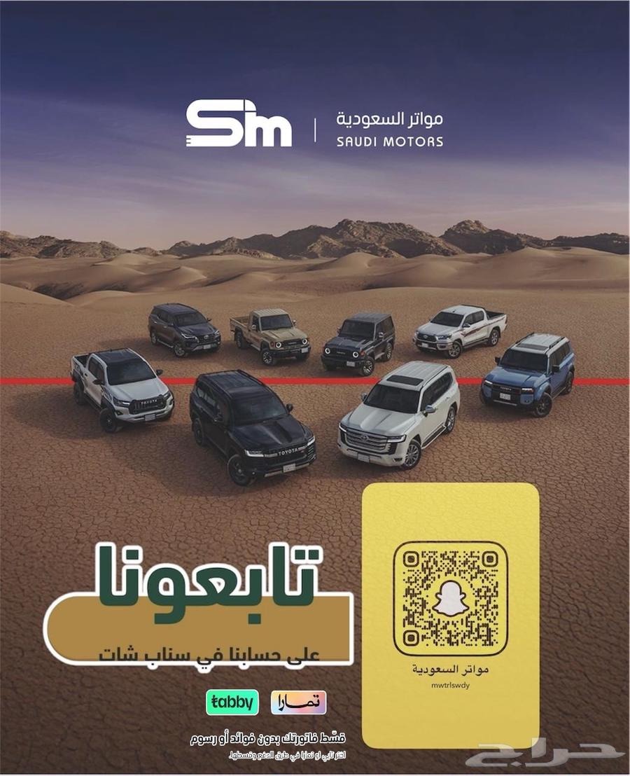 خط هايلكس 2000 2025 وكالة64420081265411111