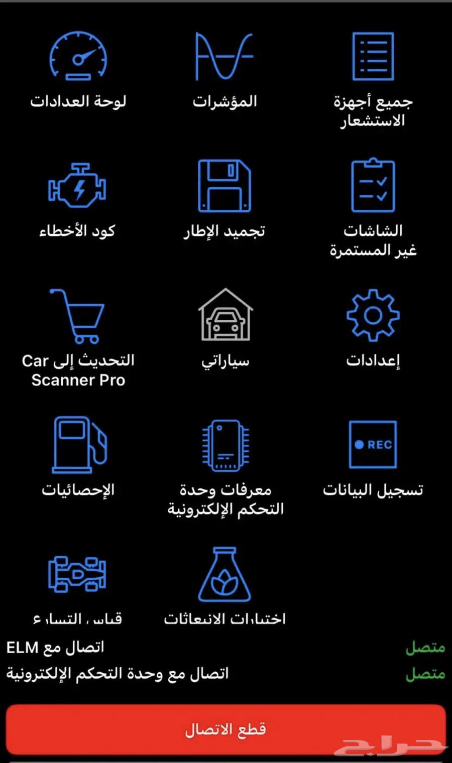 Car OBD2 Scanner and Dashboard Warning Light Remover64437733442946111