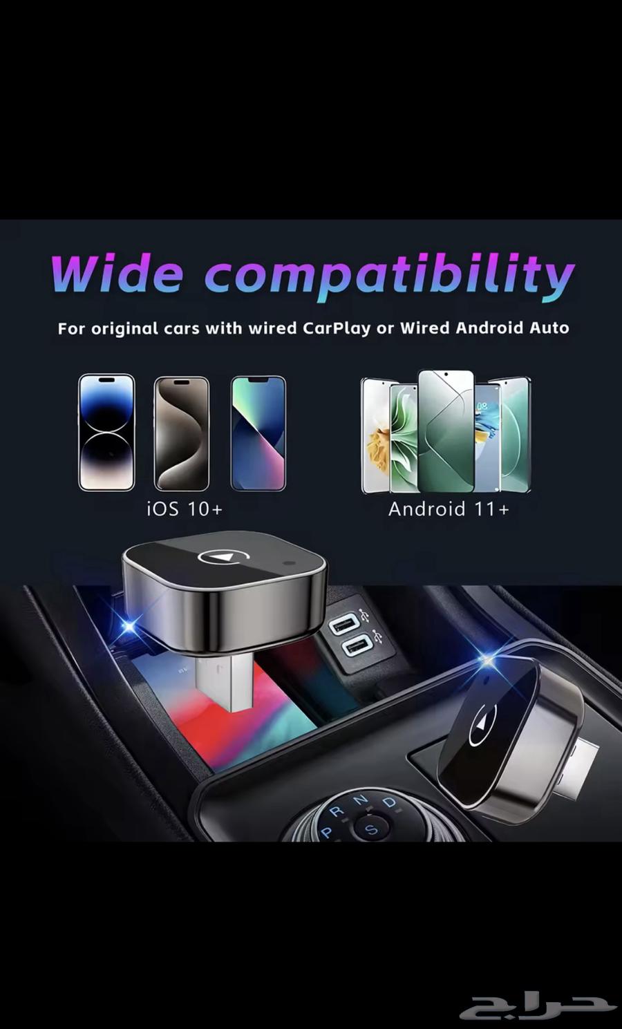 USB and TYPE-C Car Adapter for Wireless Apple CarPlay64437571223554114