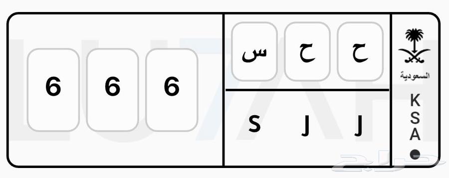 لوحة مميزة جدا للبيع 66664429129830401110