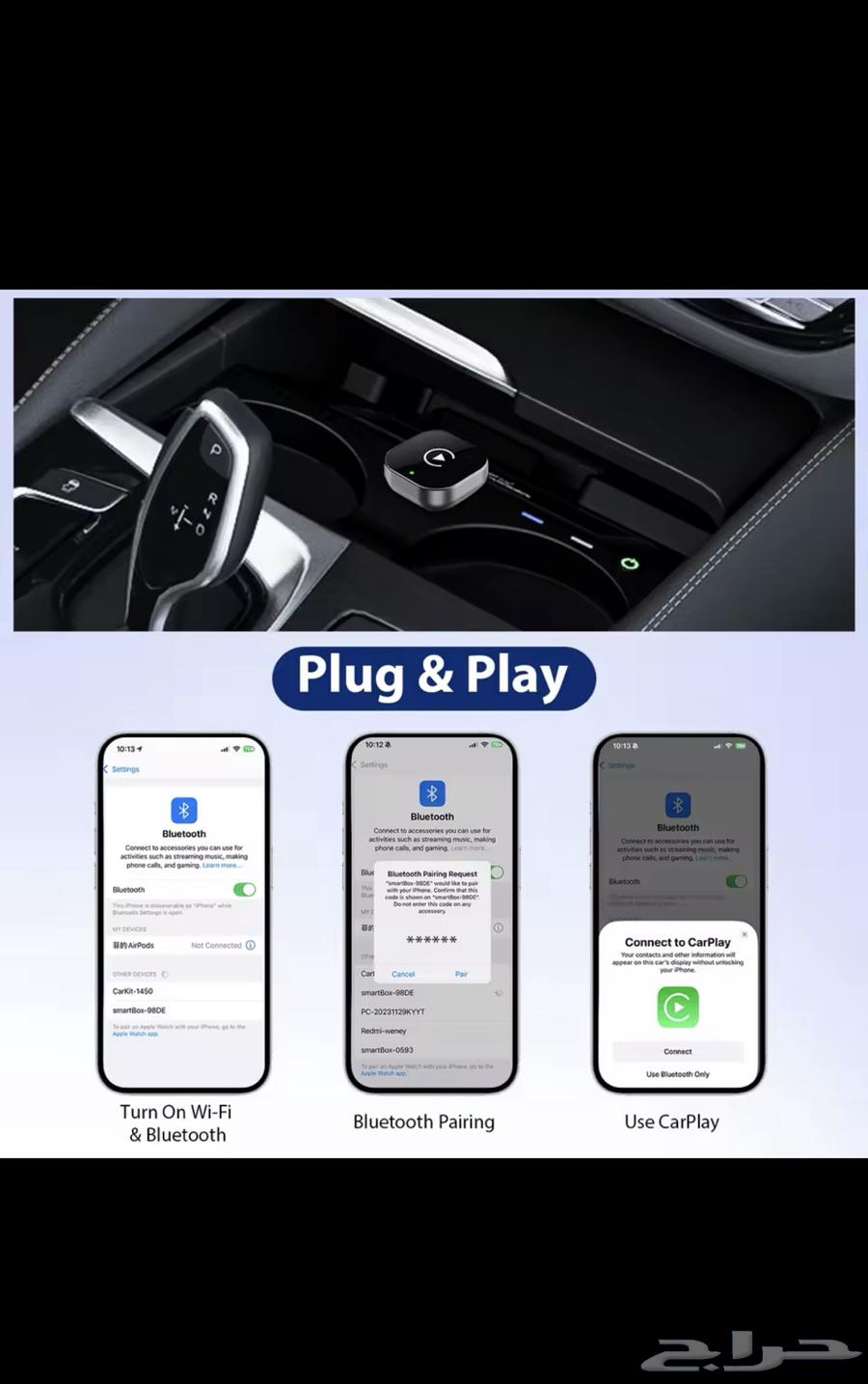 USB and TYPE-C Car Adapter for Wireless Apple CarPlay64437571223554113