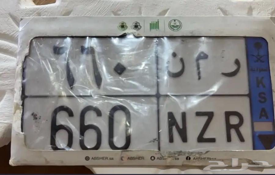 لوحه نقل64432890502913110