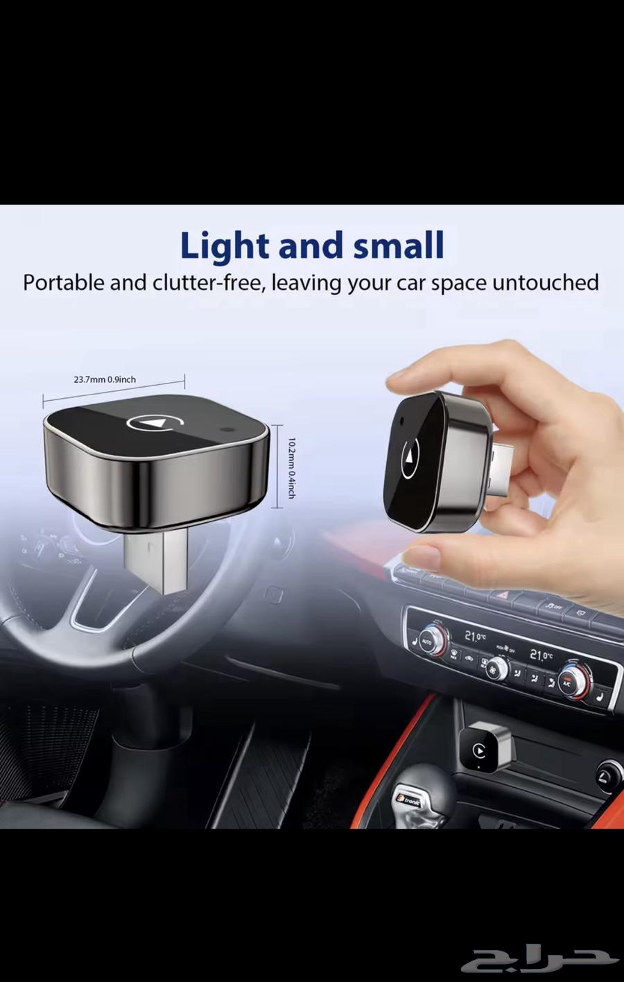 USB and TYPE-C Car Adapter for Wireless Apple CarPlay64437571223554111