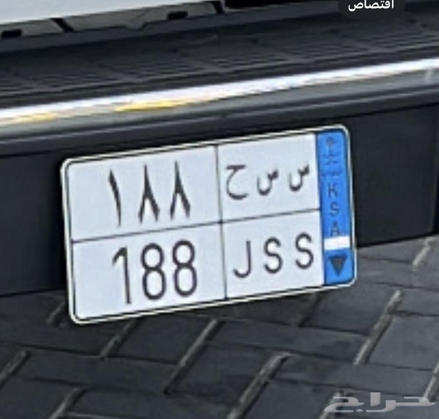 لوحه نقل مميزه للبيع64433593076097110