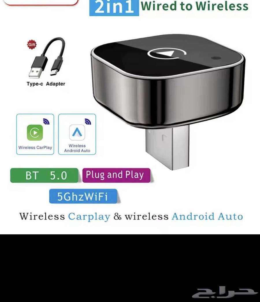 USB and TYPE-C Car Adapter for Wireless Apple CarPlay64437571223554110