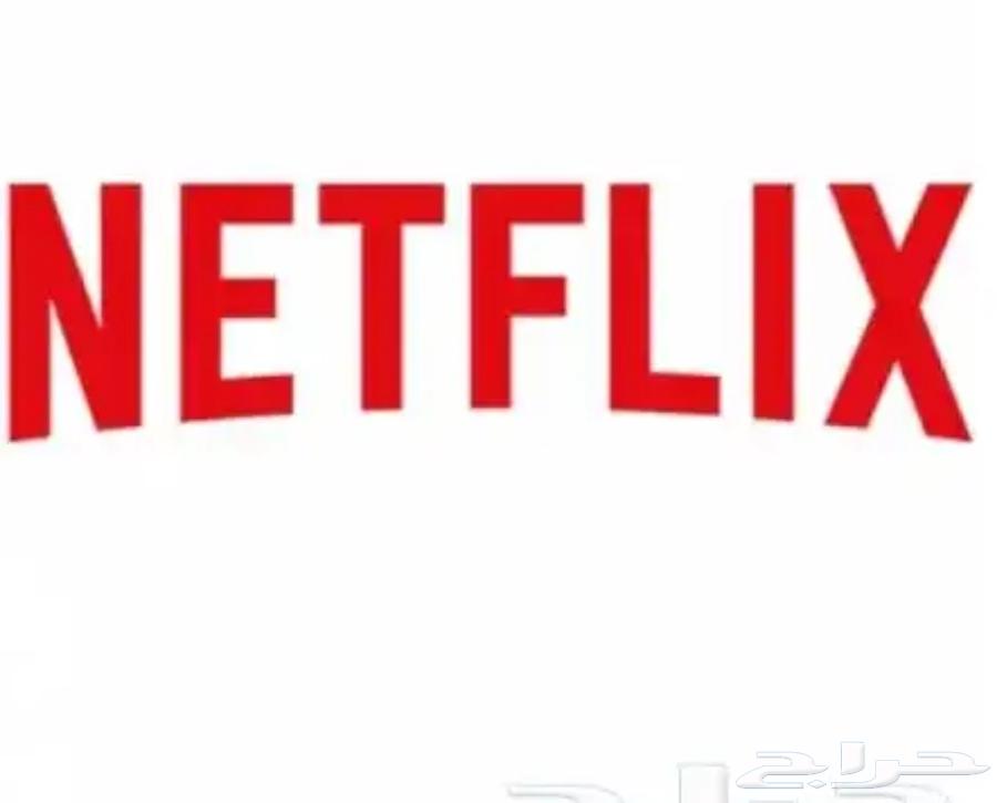 Netflix 3-month subscription for 1564292451351297110