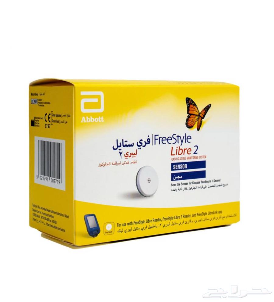 Sensitive for diabetics64429518326659110