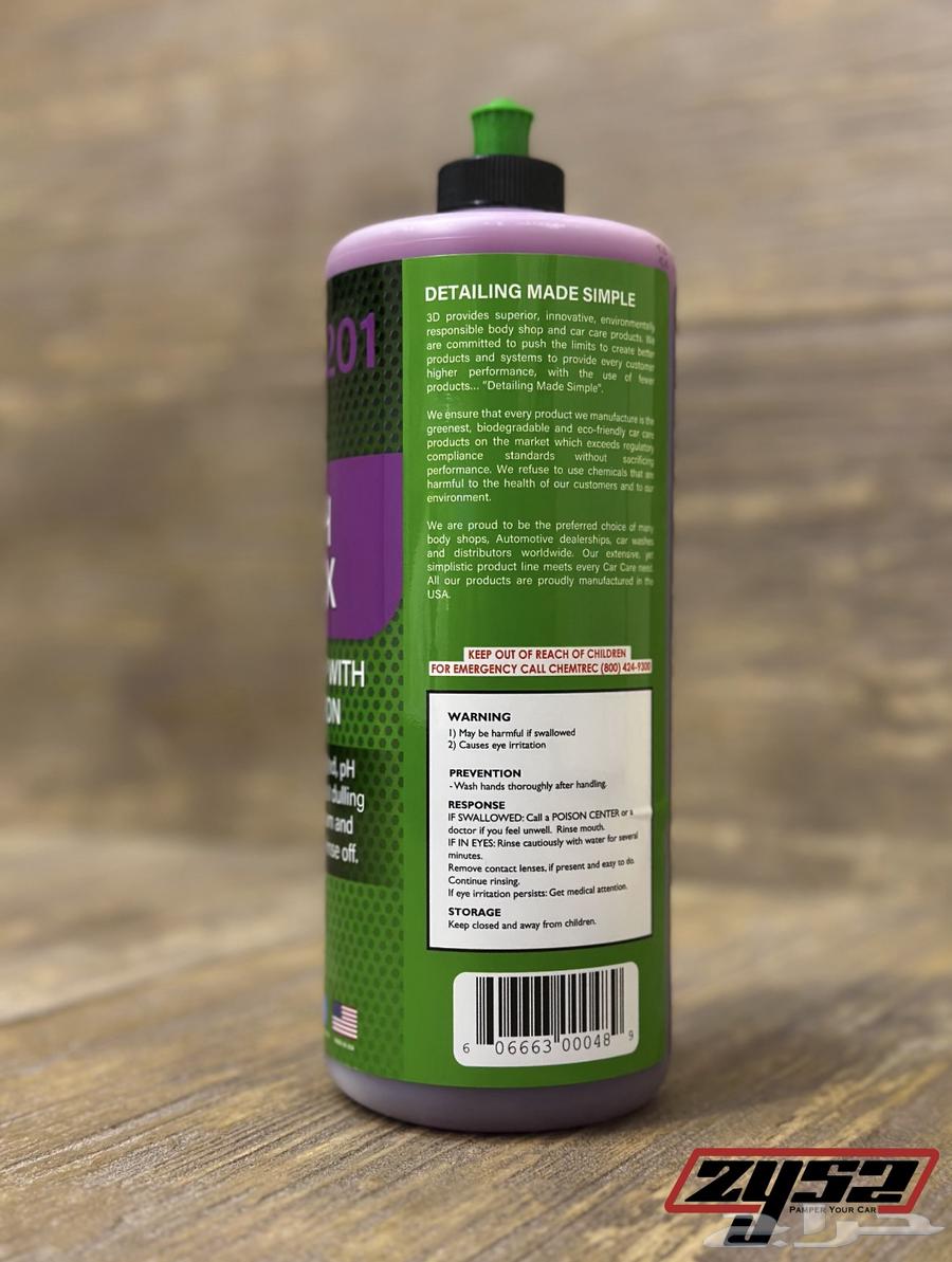 شامبو 3D لغسيل السيارات64437355495937111