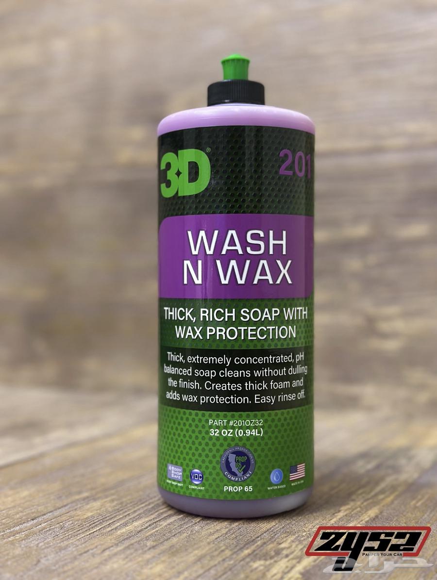 شامبو 3D لغسيل السيارات64437355495937110