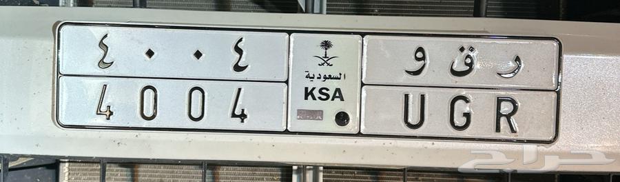 For sale, a special private plate (R Q W 4004)64437652607363110