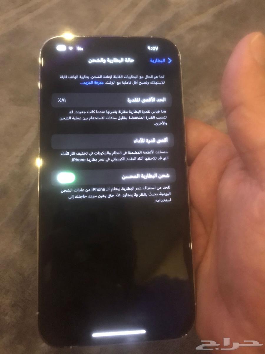 Is the iPhone Pro Max new or has anything been changed or removed from it?64429735389570113