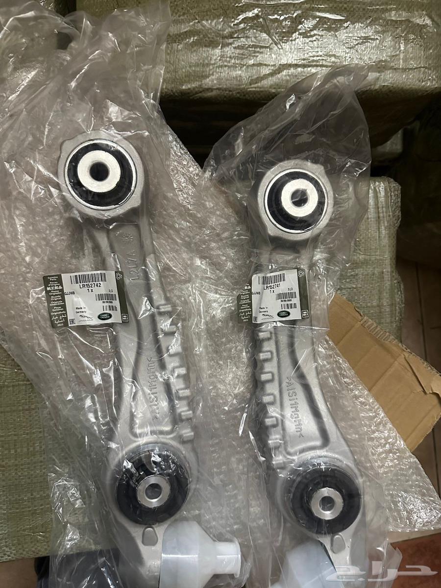 CONTROL ARM RANGE ROVER VOGUE 202464439514081921110