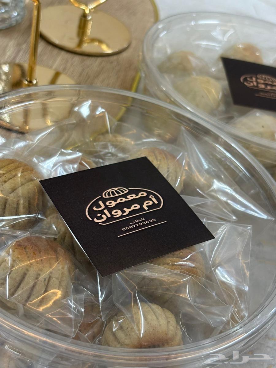 تمر معمول64258227451521114