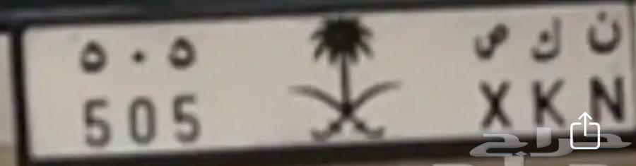 لوحه ترمز قبيله قحطان 50564435040465666110