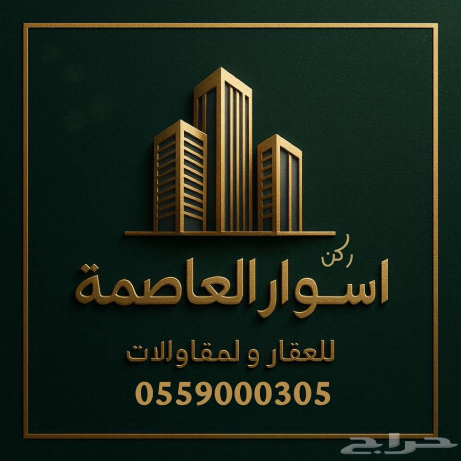 إستراحة للإيجار