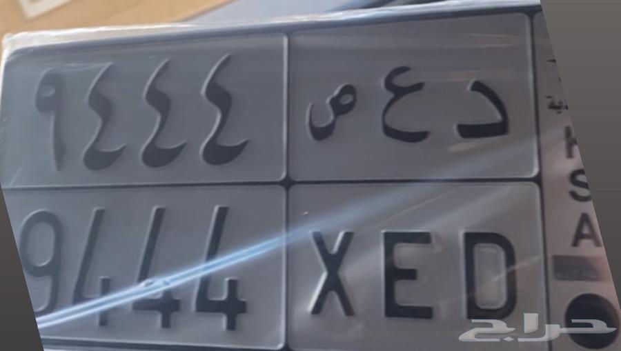 لوحه شبه مميزه 9444 حد 2500 منقول جاهز64428860777729110