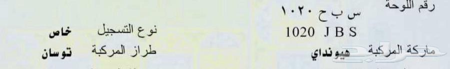 للبيع64428389971715110