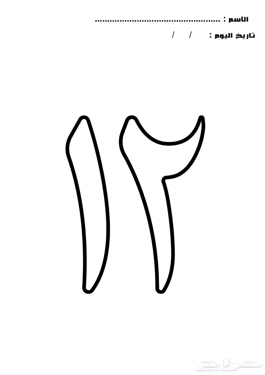 اوراق عمل64429896518914113