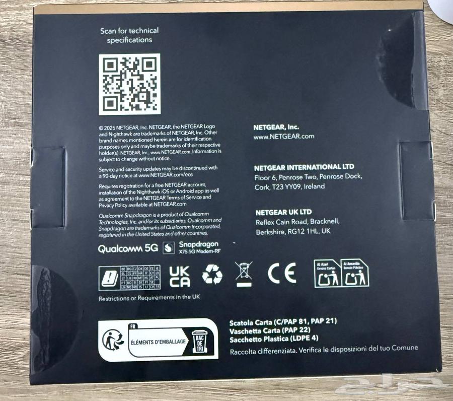 NETGEAR M7 pro64295320003331111