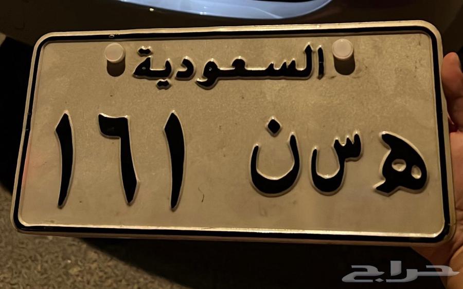 لوحة قفل مميز ه س ن 16164438833997955110