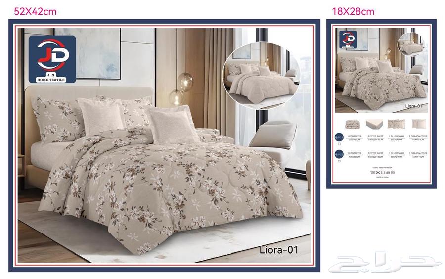 Double Bed Sheets and Comforters64298685410307113