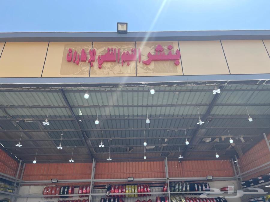 Commercial complex for sale. Al-Baha region, Qalwa governorate63613600143234111