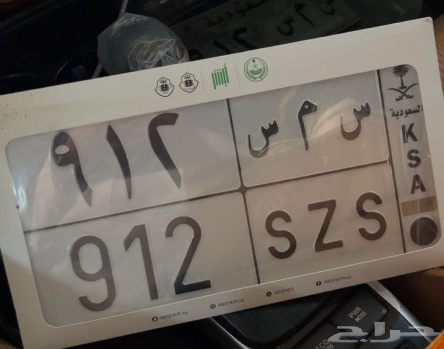 لوحة مميزة قفل مع اصدار قديم- تم البيع64431008028801111